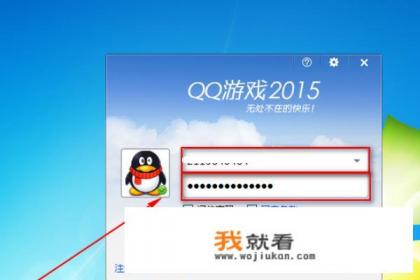 如何在QQ游戏大厅里面下载游戏? 如何在QQ游戏大厅里面下载游戏?