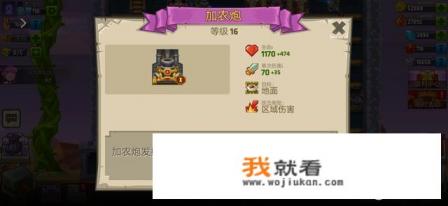 nba2kol2如何估算账号价值? nba2kol2如何估算账号价值?