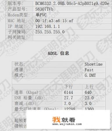 为什么我玩游戏时CPU频率突然降低了? 为什么我玩游戏时CPU频率突然降低了?