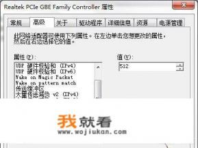 为什么我玩游戏时CPU频率突然降低了? 为什么我玩游戏时CPU频率突然降低了?