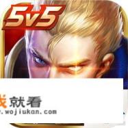 为什么我手机没安装QQ可以直接用QQ账号登录王者荣耀,不用授权的吗? 为什么我手机没安装QQ可以直接用QQ账号登录王者荣耀,不用授权的吗?
