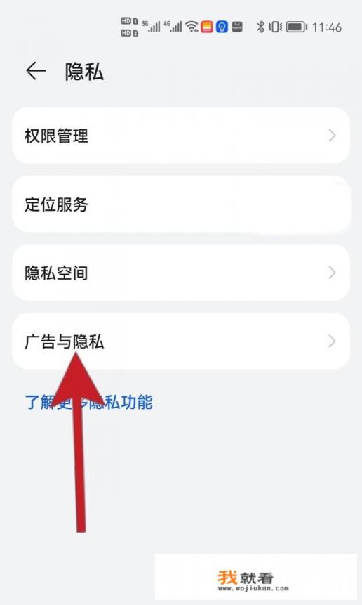 广告太多怎么拦截? 广告太多怎么拦截?