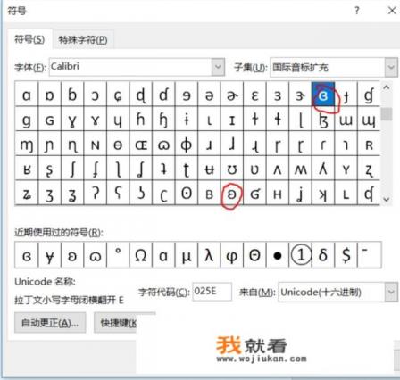 王者荣耀游戏名带翅膀的符号怎么打出来? 王者荣耀游戏名带翅膀的符号怎么打出来?
