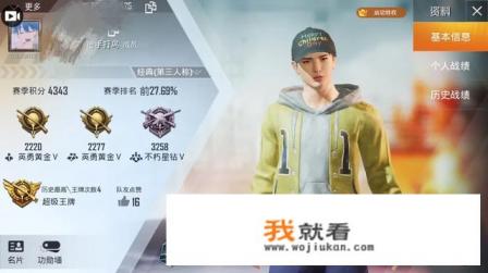 吃鸡单双排都非常流畅不卡机,四排玩一会就卡掉游戏? 吃鸡单双排都非常流畅不卡机,四排玩一会就卡掉游戏?