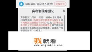 游戏换绑后原号主可以登上吗? 游戏换绑后原号主可以登上吗?
