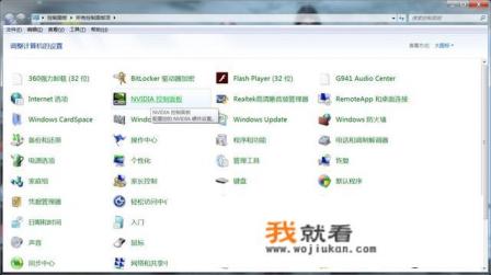 求教,怎样让游戏画面颜色变得更鲜艳? 求教,怎样让游戏画面颜色变得更鲜艳?