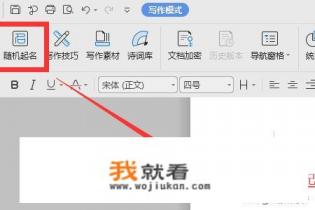 光遇昵称是随机的吗? 光遇昵称是随机的吗?