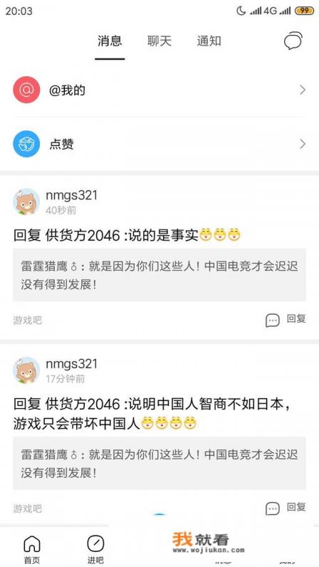 为什么要理性对待电子游戏? 为什么要理性对待电子游戏?