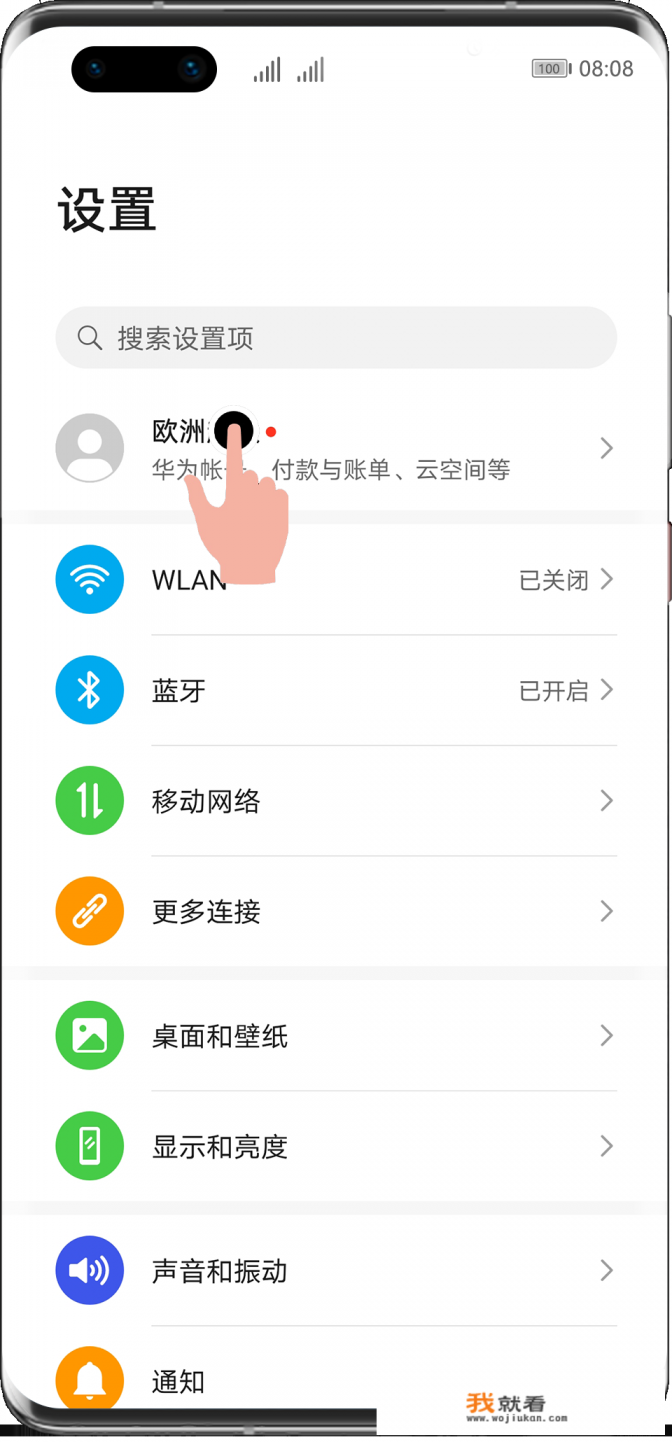 蓝色协议账号怎么注册? 蓝色协议账号怎么注册?