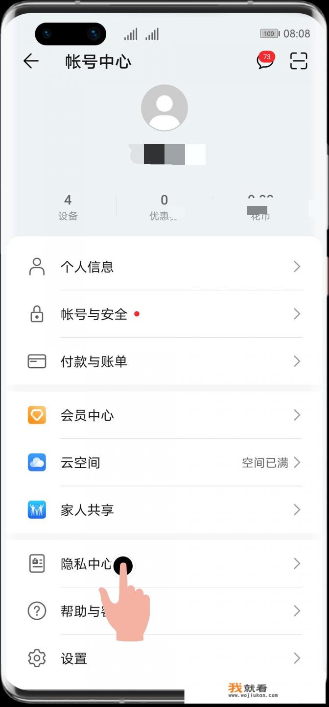 蓝色协议账号怎么注册? 蓝色协议账号怎么注册?
