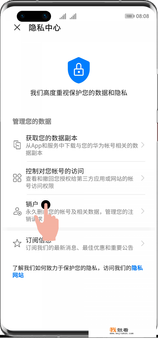 蓝色协议账号怎么注册? 蓝色协议账号怎么注册?