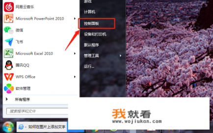 电脑自带游戏删除后怎么恢复? 电脑自带游戏删除后怎么恢复?