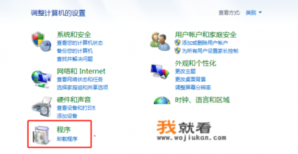 电脑自带游戏删除后怎么恢复? 电脑自带游戏删除后怎么恢复?