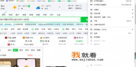 小米手机怎么关闭游戏中心? 小米手机怎么关闭游戏中心?