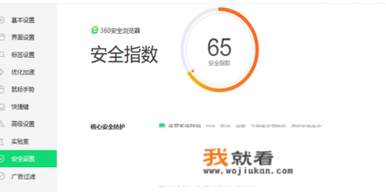 小米手机怎么关闭游戏中心? 小米手机怎么关闭游戏中心?