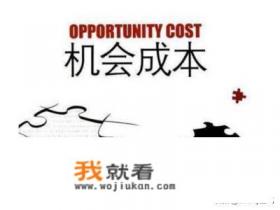 付现成本与沉没成本的区别在于？