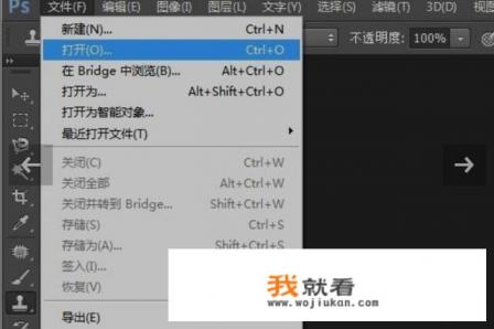 ps板绘上色如何防止涂出来？