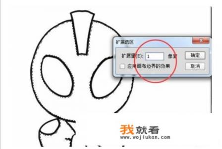 ps板绘上色如何防止涂出来？