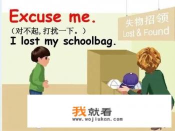 打扰一下，你能帮我吗?英语写？