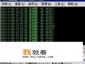 魔兽世界单机版如何关闭普通用户输入GM指令？