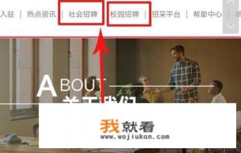 拼多多客服怎么应聘？