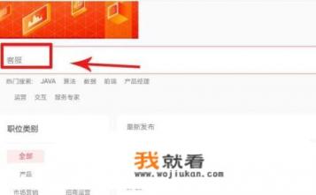 拼多多客服怎么应聘？