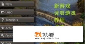 放逐之城怎么增加人口？