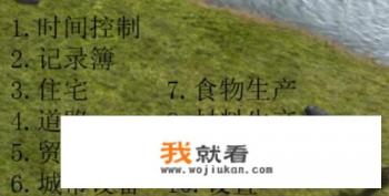 放逐之城怎么增加人口？