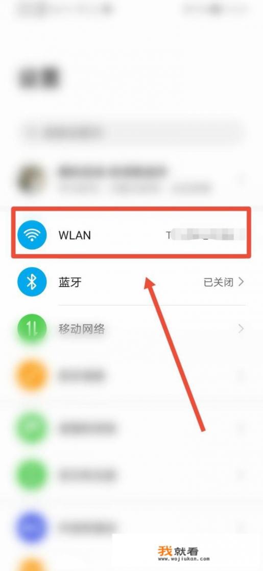 win11你需要请求使用此站点怎么关闭？