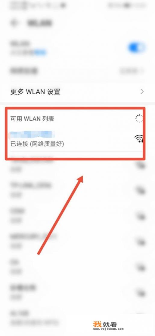 win11你需要请求使用此站点怎么关闭？