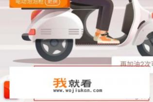 QQ游戏斗地主怎么可以免费领到宝宝？