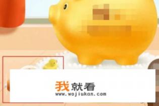 QQ游戏斗地主怎么可以免费领到宝宝？