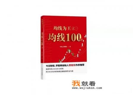 如何在选股器上设置条件选到符合条件的股票？