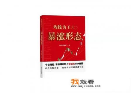 如何在选股器上设置条件选到符合条件的股票？