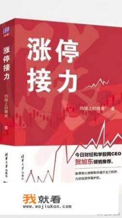 如何在选股器上设置条件选到符合条件的股票？