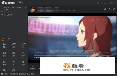 怎么拍摄游戏录像？