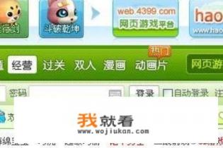 手机老是自动下载小游戏和插件，怎么回事？