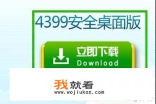 手机老是自动下载小游戏和插件，怎么回事？