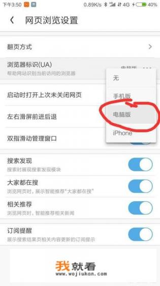 oppo快游戏插件是什么？