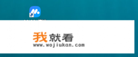 多多云手机多开能同步吗？
