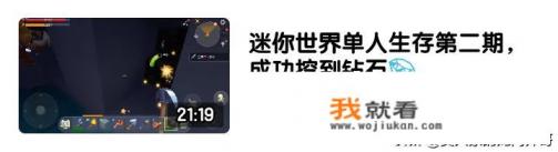 如何禁止玩游戏？