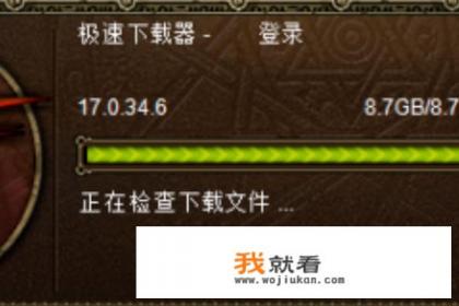 如何下载安装DNF？安装文件打不开怎么办？