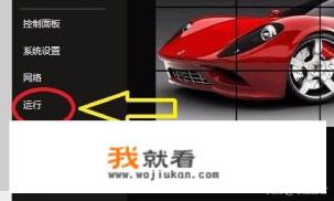 如何将网址转换成IP地址？