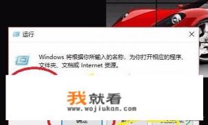如何将网址转换成IP地址？