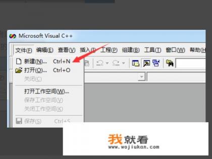 vc++2019怎么开发海康sdk？