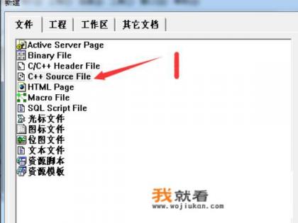 vc++2019怎么开发海康sdk？