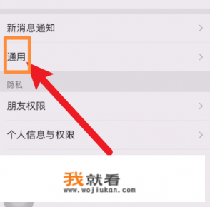 抖音极速版里的游戏怎么去掉？