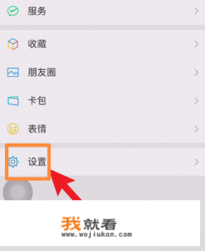 抖音极速版里的游戏怎么去掉？