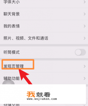 抖音极速版里的游戏怎么去掉？