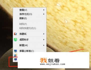 双溪冰原隐藏任务